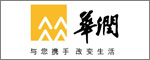 華潤
